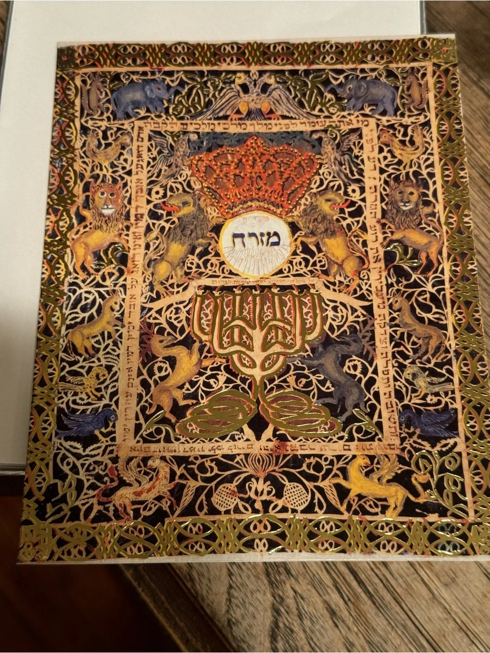 Mizrah Beautiful 15 Foil-Stamped Cards & 15 Envelopes without Greeting Box Set